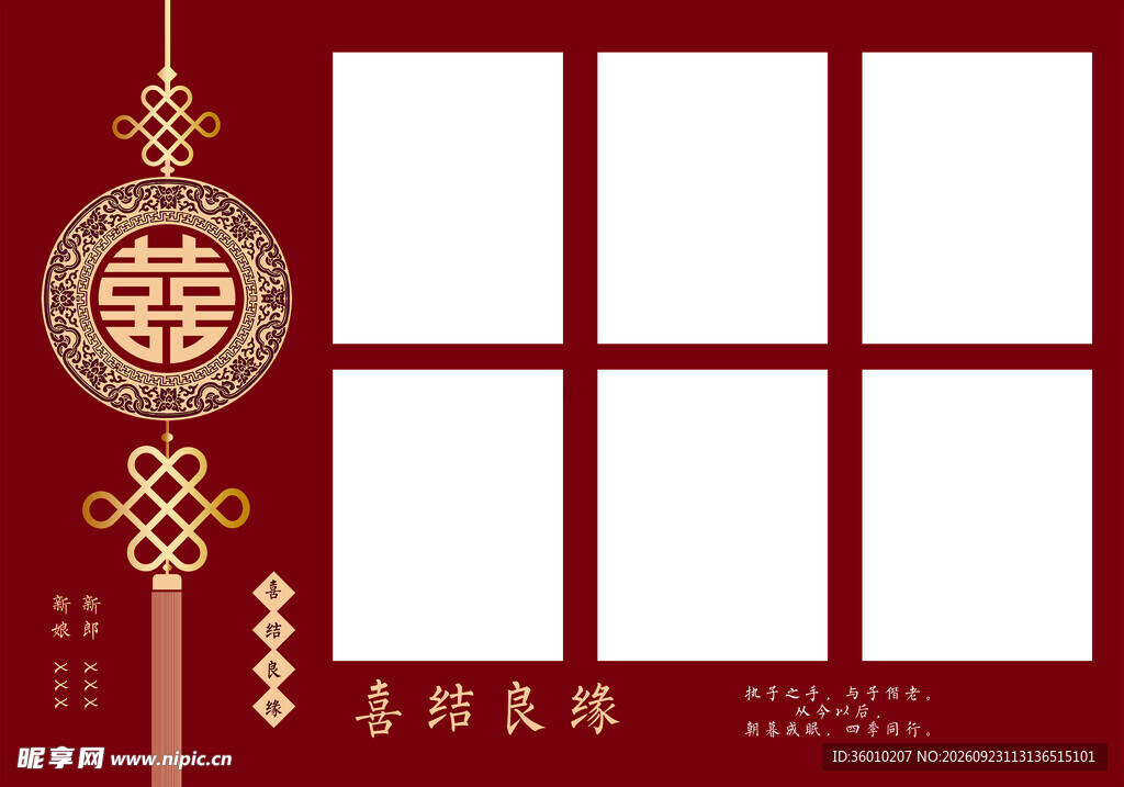照片墙