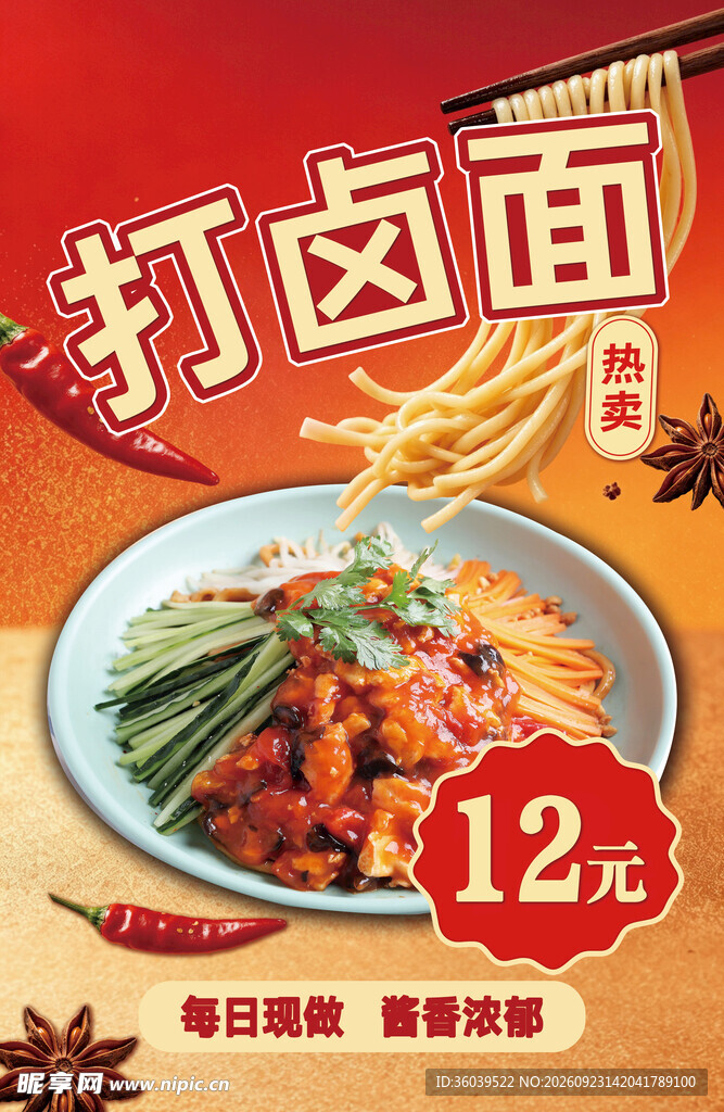 面