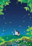 夏夜情侣插画