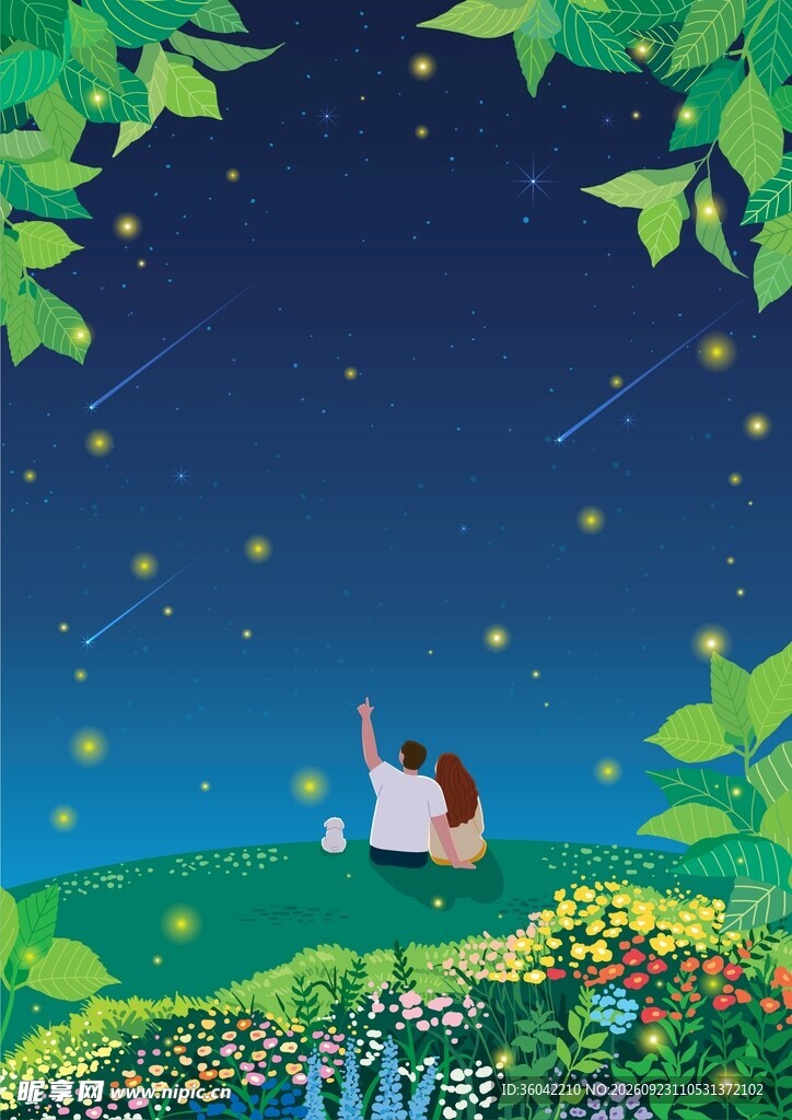 夏夜情侣插画