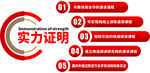 公司文化墙