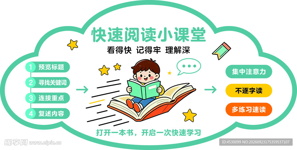 文化墙