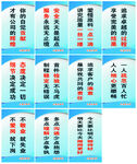 服饰工厂制度