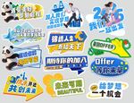 招聘宣传手举牌