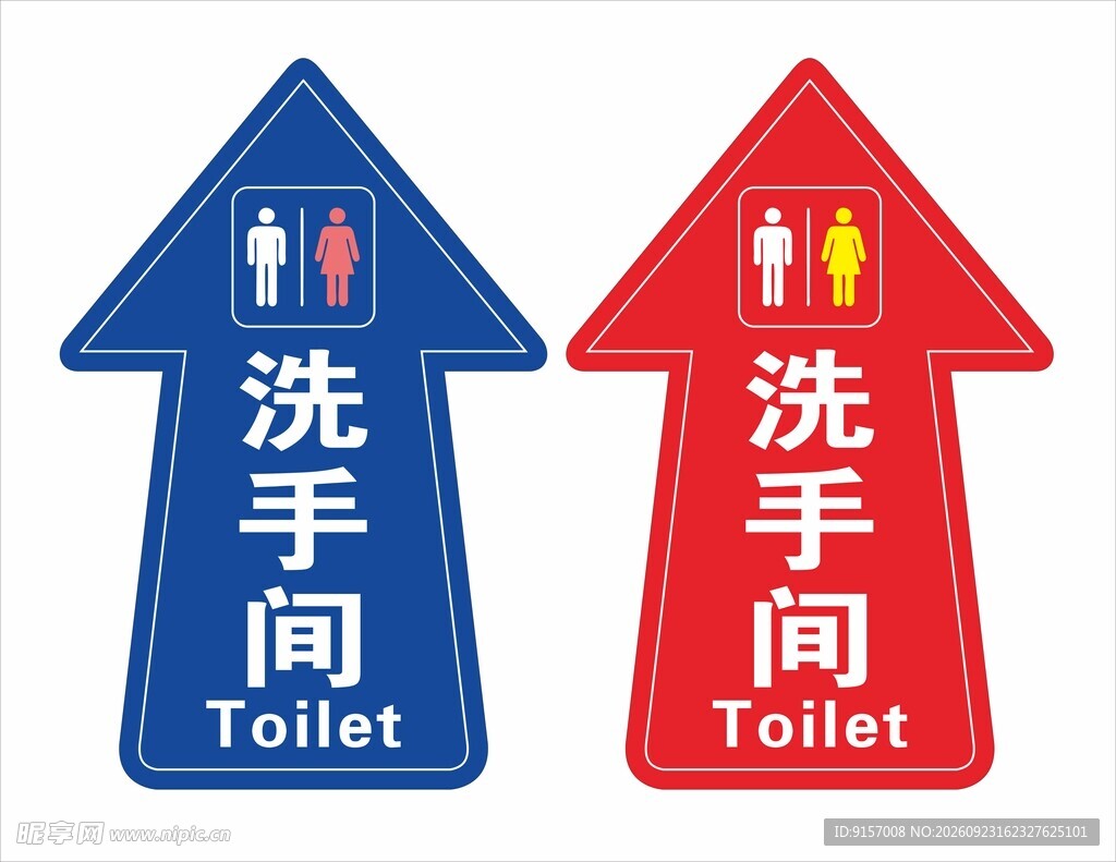 洗手间图标