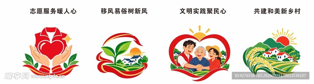 新时代文明实践站图片