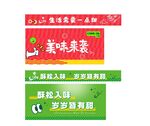 甜点海报