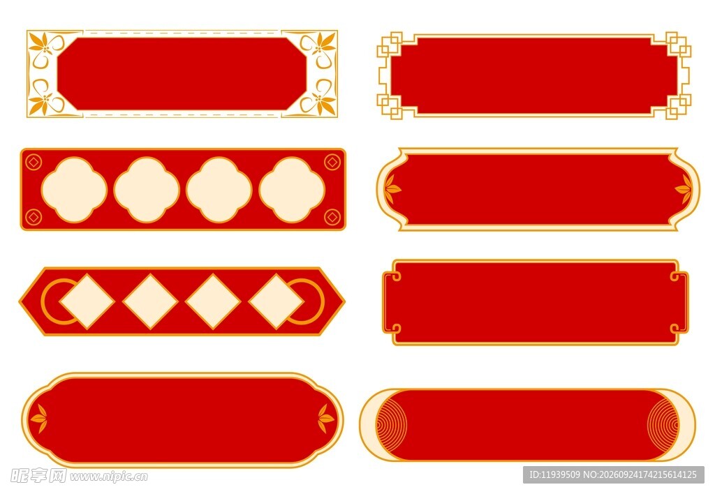 中式标题边框
