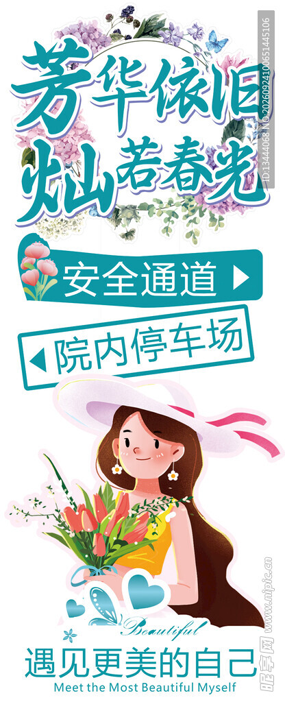 指引牌 停车场指引牌