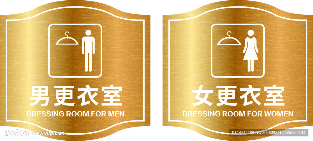 男更衣室女更衣室