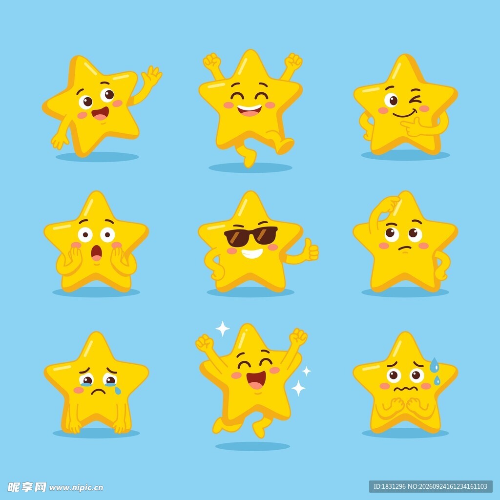 卡通星星表情