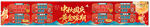 中秋节国庆节黄金海报