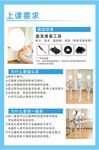 少儿舞蹈上课要求须知