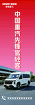 中国重汽