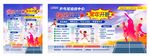 乒乓球常年招生