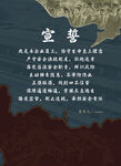 文化墙