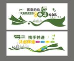 企业文化精神