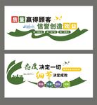 企业文化口号