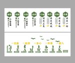 企业展板