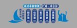 企业文化墙