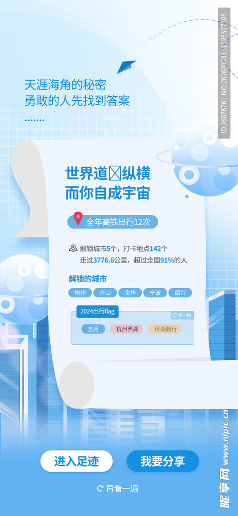 服务线上办理平台