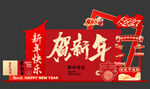 羊年新年春节美陈物料拍照背景板