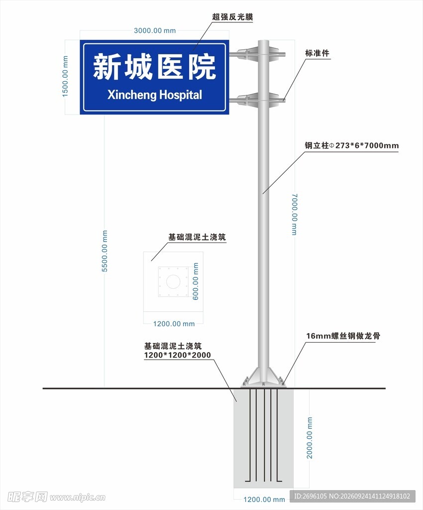 道路F牌