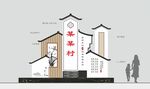 美丽乡村雕塑平面图