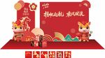 马年美陈