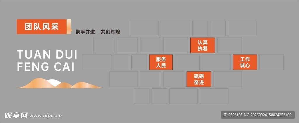 相片墙