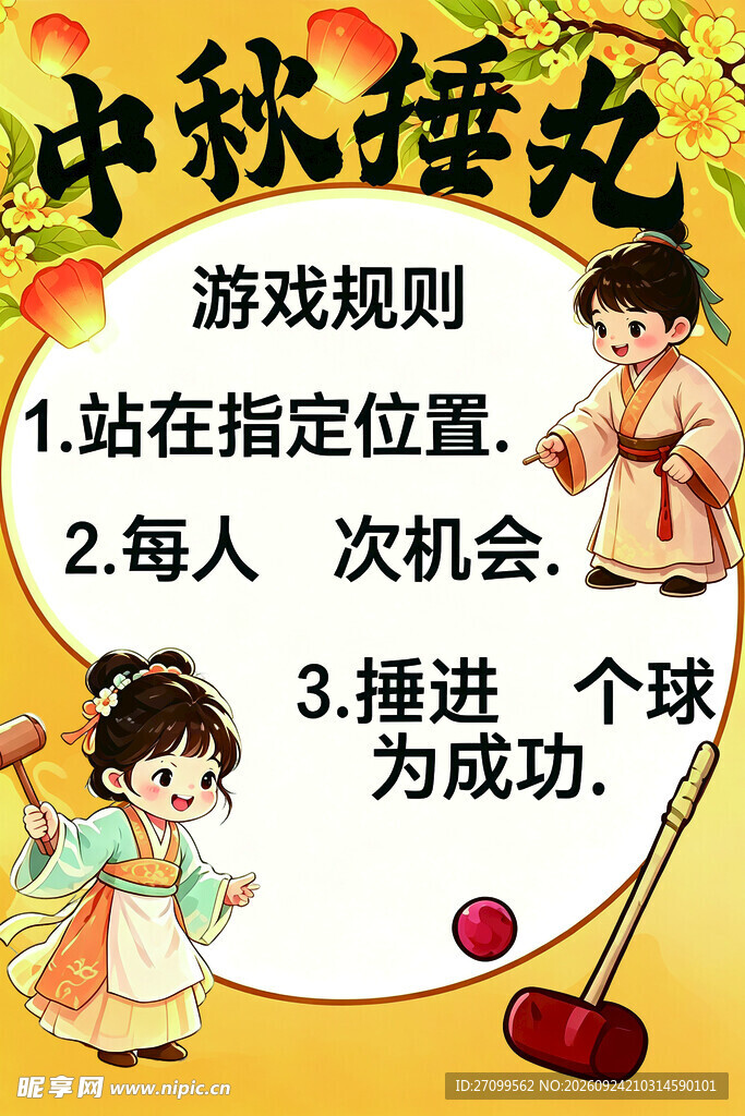 异型KT板