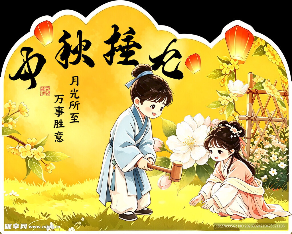 异型KT板
