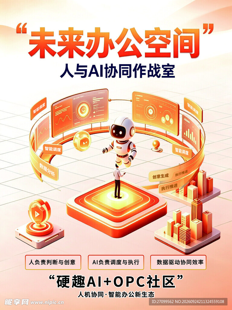 异型KT板