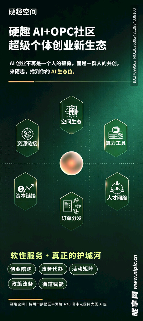 异型KT板