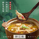 绿色古风江南菜头像入口图
