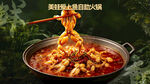 美蛙鱼套餐图