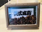 咖啡豆创意装饰相框