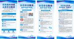 远离非法集资守护钱袋子防诈知识