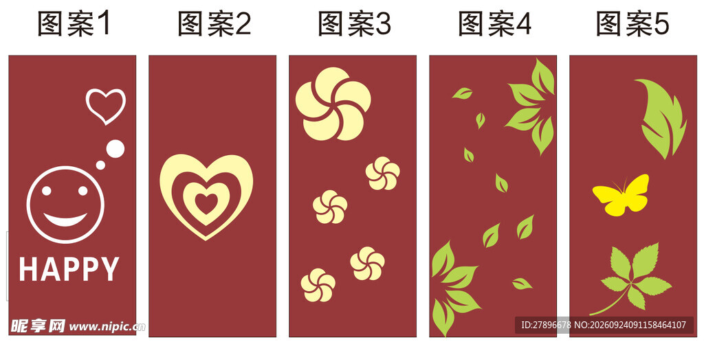 健步道游乐场地面图案合集
