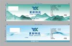 矿泉水标签