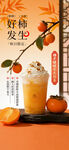 牛乳茶