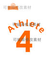 篮球  logo  队服  