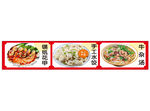 花甲粉手工水饺牛杂汤
