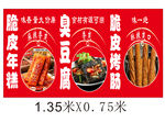 脆皮年糕