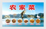 餐馆海报宣传模板