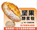 面包异形牌