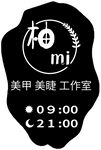 异形灯箱