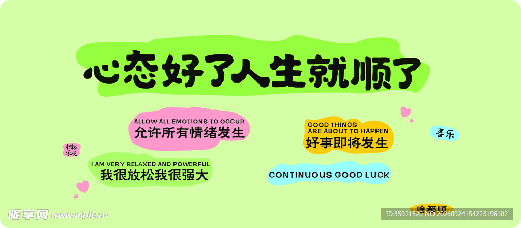 桌垫