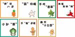 蔬菜