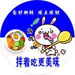 外卖饭盒贴纸